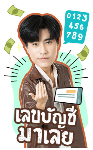 เจมีไนน์ - โฟร์ท รูปที่ 24