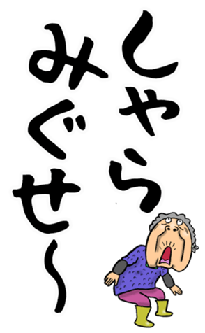 552606589