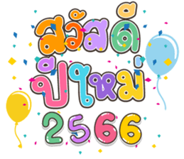 552613782