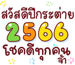552614150
