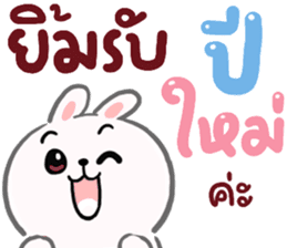 สติกเกอร์ 552614290