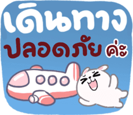 สติกเกอร์ 552614304