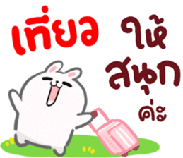 สติกเกอร์ 552614305