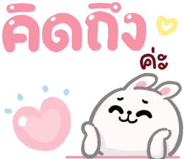 สติกเกอร์ 552614307