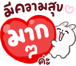 สติกเกอร์ 552614310