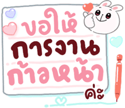 สติกเกอร์ 552614314