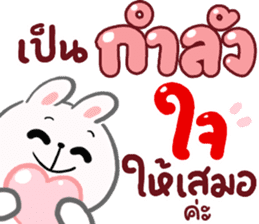 สติกเกอร์ 552614317