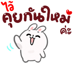 สติกเกอร์ 552614324