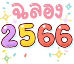 552614335