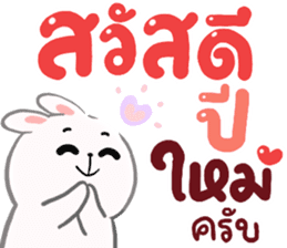 สติกเกอร์ 552614368