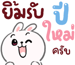 สติกเกอร์ 552614370