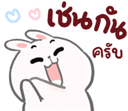 สติกเกอร์ 552614381