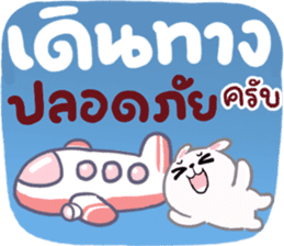 สติกเกอร์ 552614384