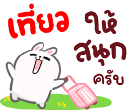 สติกเกอร์ 552614385