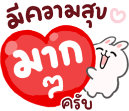 สติกเกอร์ 552614390