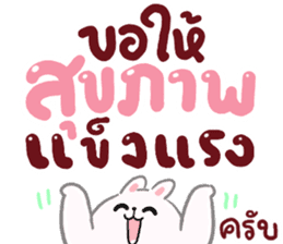 สติกเกอร์ 552614393