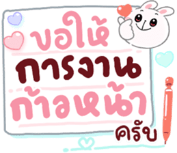 สติกเกอร์ 552614394