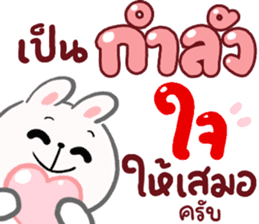 สติกเกอร์ 552614397