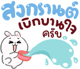 สติกเกอร์ 552614401