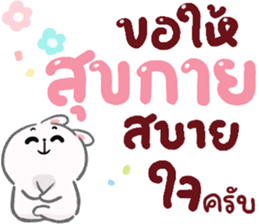 สติกเกอร์ 552614403