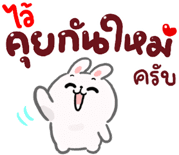 สติกเกอร์ 552614404