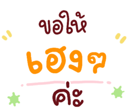 สติกเกอร์ 552614429