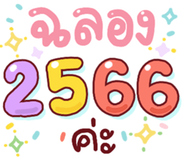 552614431