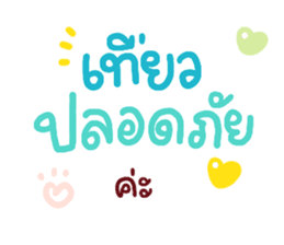 สติกเกอร์ 552614433