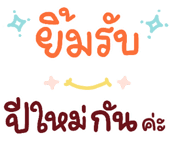 สติกเกอร์ 552614434