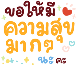 สติกเกอร์ 552614436