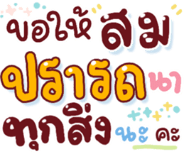 สติกเกอร์ 552614437