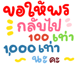 สติกเกอร์ 552614443