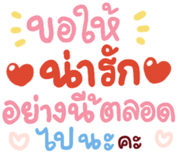 สติกเกอร์ 552614451