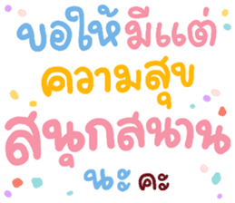 สติกเกอร์ 552614453