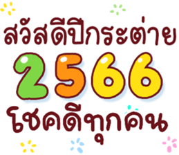 552614462