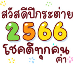 552614686