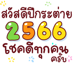 552614950