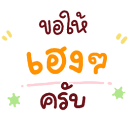 สติกเกอร์ 552615141