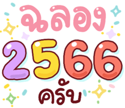 552615143