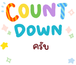 สติกเกอร์ 552615144