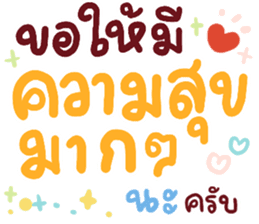 สติกเกอร์ 552615148