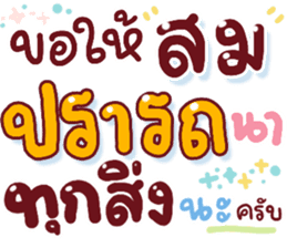 สติกเกอร์ 552615149