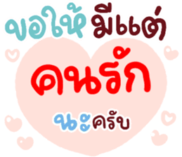 สติกเกอร์ 552615150