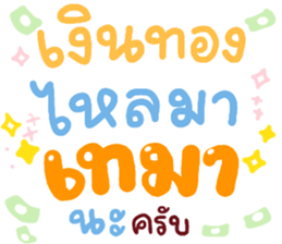 552615152