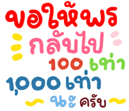 สติกเกอร์ 552615155