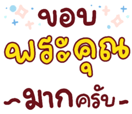 สติกเกอร์ 552615157