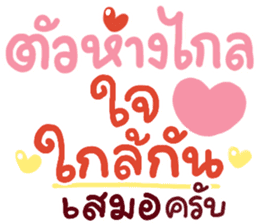 สติกเกอร์ 552615161