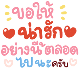 สติกเกอร์ 552615163