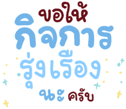 สติกเกอร์ 552615167