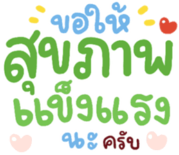 สติกเกอร์ 552615168